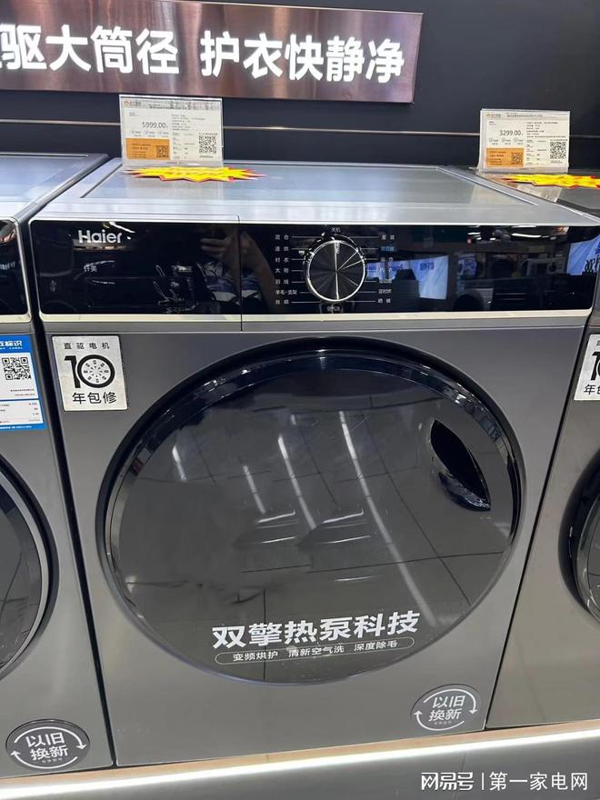 误这台干衣机带来极致洁净享受龙八国际娱乐网站烘干护理两不