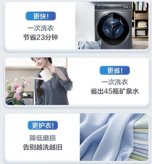 ！装修家电怎么选 爆款推荐看这里long8国际龙8国补助力双11(图2)