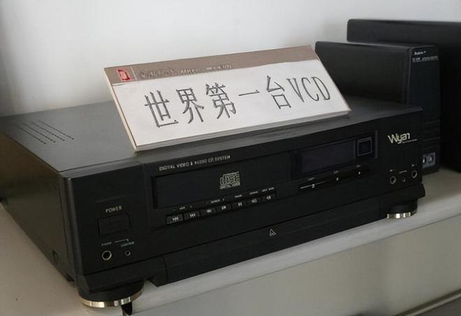电器品牌 1燕舞收录机 2万燕 VCD龙8国际头号玩家中国已消失的十个家用(图2)