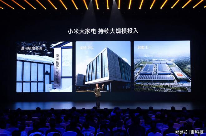 中央空调太狠了！才开年就给友商上强度龙8国际唯一网站15999元！小米(图8)