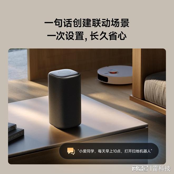 中央空调太狠了！才开年就给友商上强度龙8国际唯一网站15999元！小米(图2)