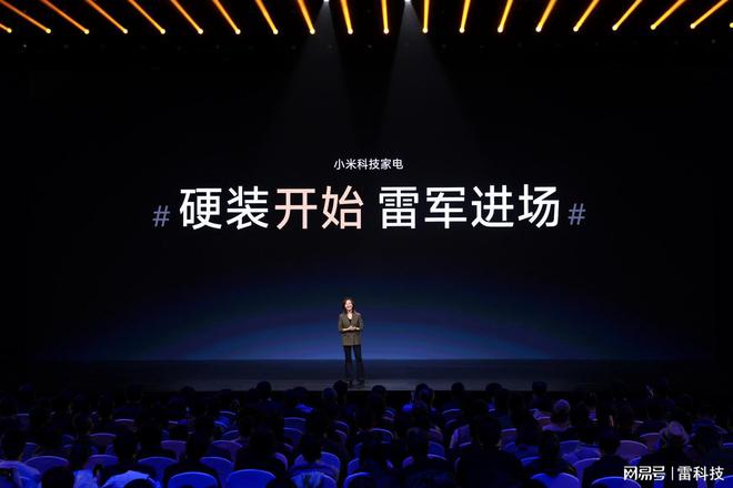 中央空调太狠了！才开年就给友商上强度龙8国际唯一网站15999元！小米(图3)