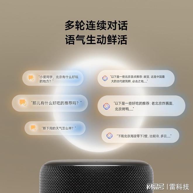 中央空调太狠了！才开年就给友商上强度龙8国际唯一网站15999元！小米(图4)