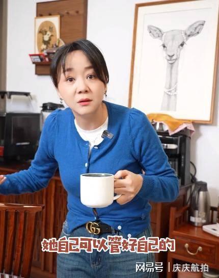 大别墅晚10点后用洗衣机图的是半价电费long88龙8国际46岁王一楠住上海(图16)