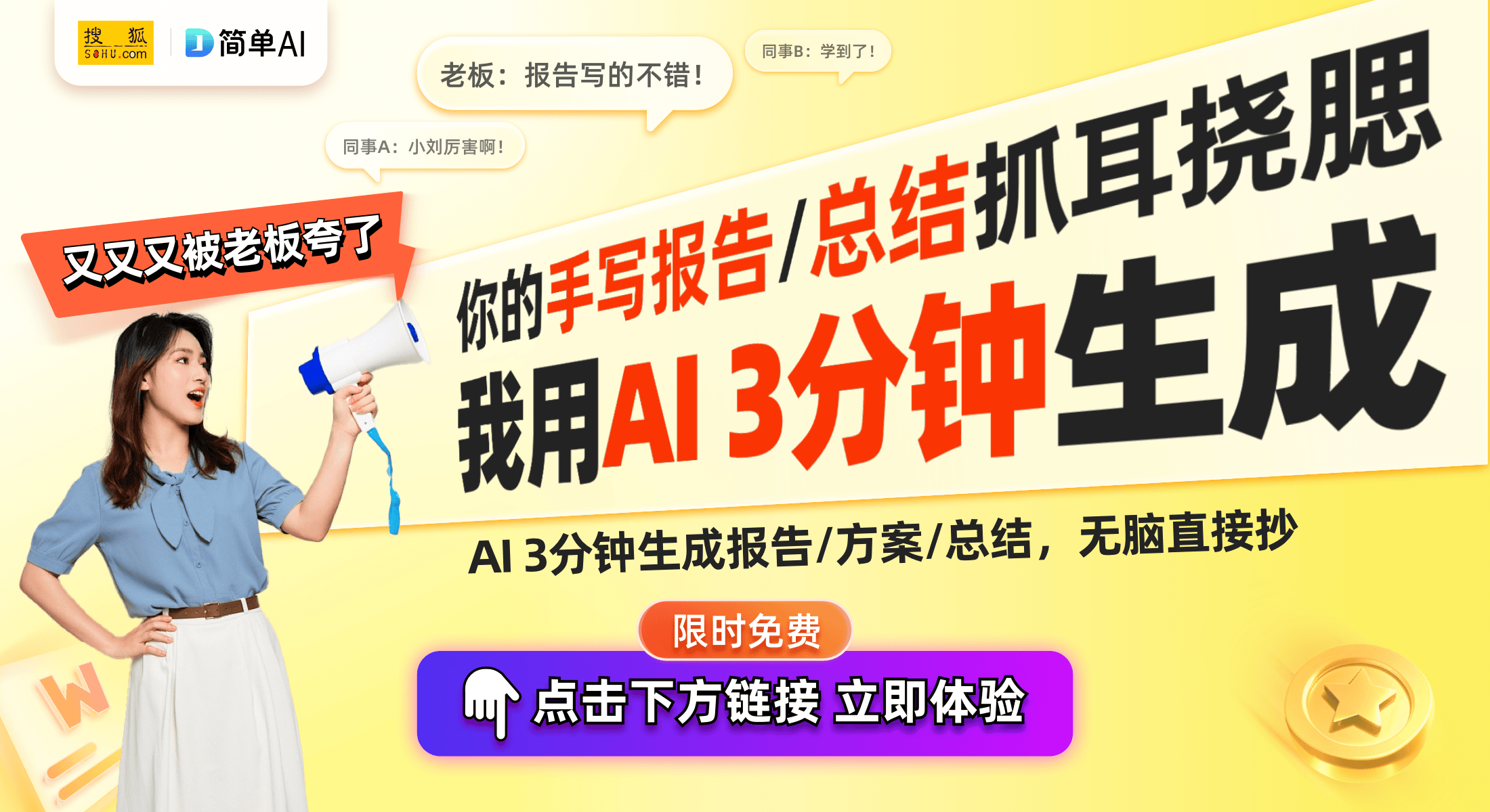 超越博世西门子成功跻身全球TOP7long8唯一中国网站海信洗衣机