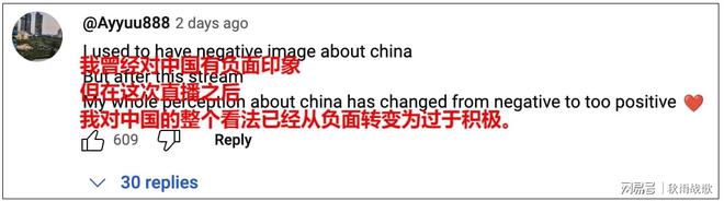 在哪儿“甲亢哥”直播给出了答案long8唯一登录美式霸权输(图5)