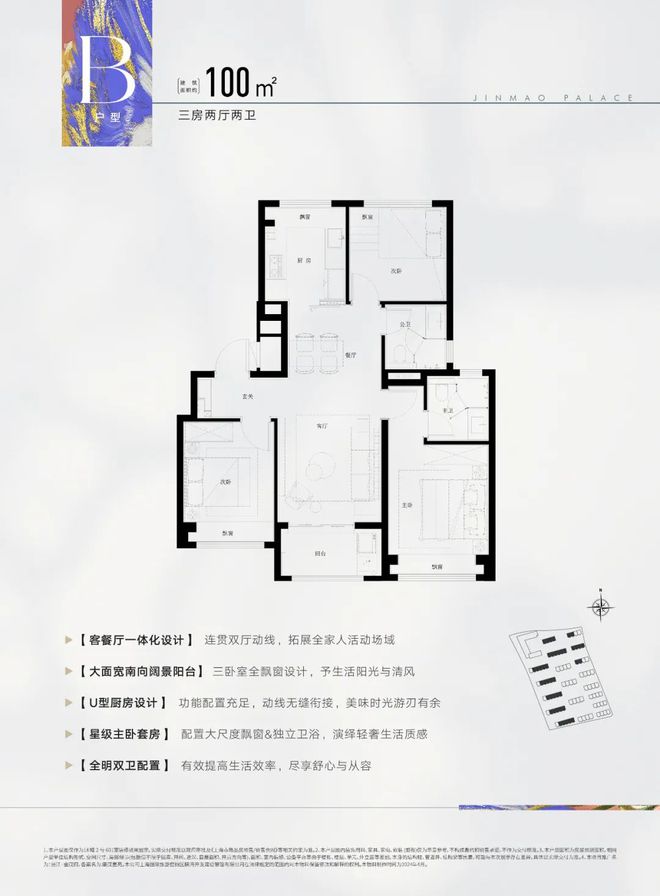 茂府售楼处发布：首页！张江金茂府聚焦@张江金(图17)