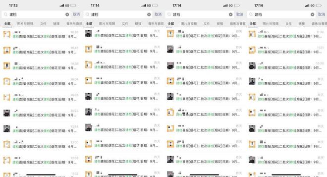 茂府售楼处发布：首页！张江金茂府聚焦@张江金(图26)