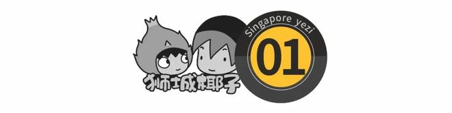 多项预警！一补贴马上发给所有人事关所有人！新加坡总理黄循财(图5)