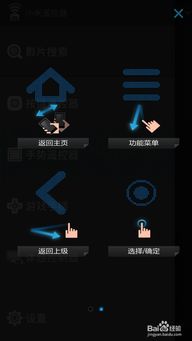 机怎么互联网小米盒子和手