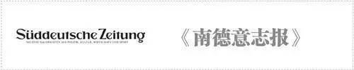 欧盟有机农业“模范国家”【德奥头条】奥地利成为(图2)