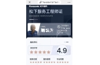 工程师：我的嘴就是鉴定结果松下洗衣机出故